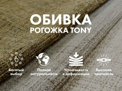 Массажное кресло-качалка FUJIMO SOHO NEXT Капучино купить в Туле