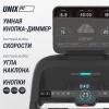 Беговая дорожка UNIX Fit MX-830L купить в Туле