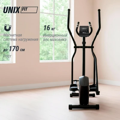Эллиптический тренажер UNIX Fit SL-340 купить в Туле в магазине тренажеров