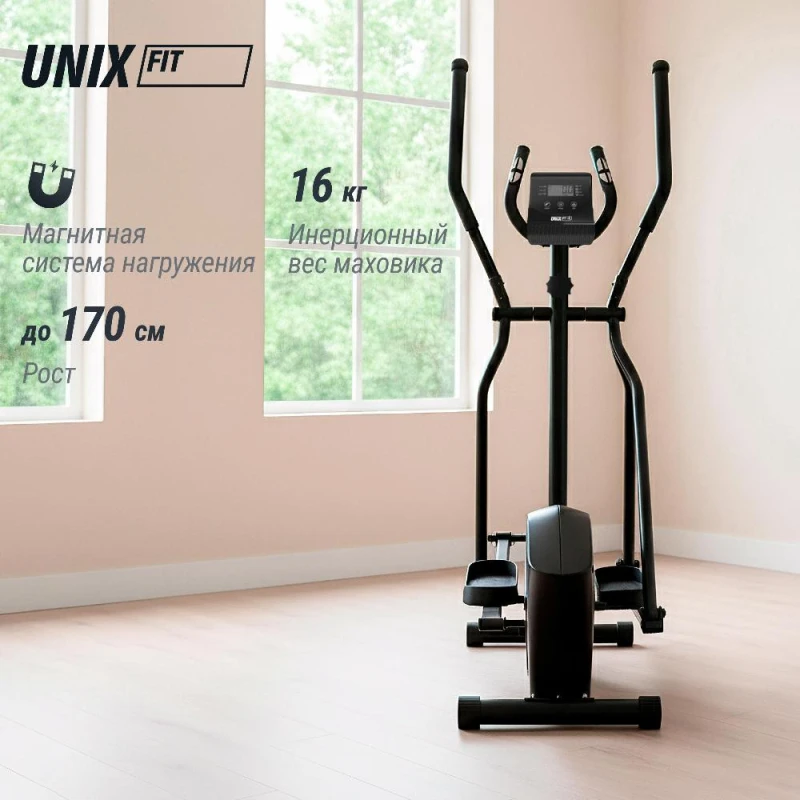 Эллиптический тренажер UNIX Fit SL-340 купить в Туле в магазине тренажеров