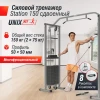 Кроссовер UNIX Fit Station 150 (два блока) — профессиональный тренажер для зала