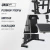 Силовой комплекс UNIX Fit блочный Block 70 Max купить в Туле