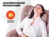 Массажное кресло OGAWA Сфера | Evolite OG3101 Розовый