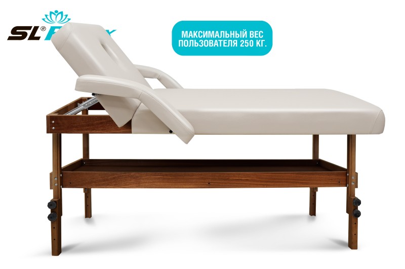 Массажный стол Relax Comfort-М бежевая кожа (№4)
