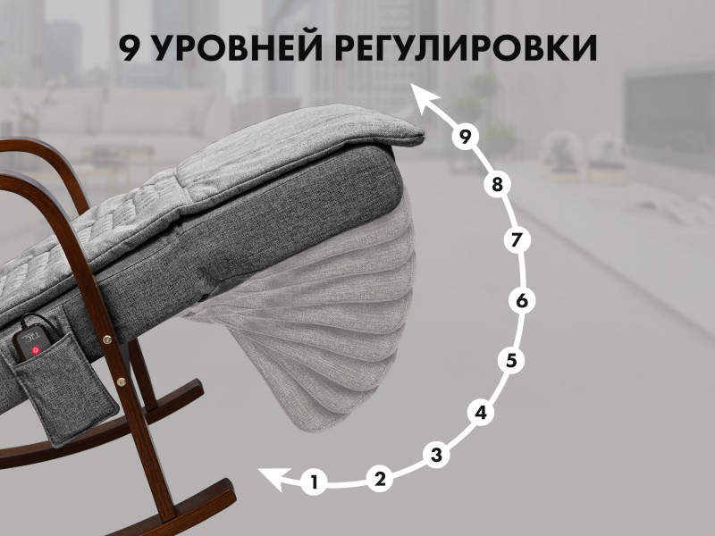 Массажное кресло-качалка FUJIMO Time2Chill Grey купить в Туле
