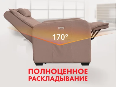 Кресло-реклайнер FUJIMO LIFT CHAIR Терра — электрическое, с подъемом и массажем