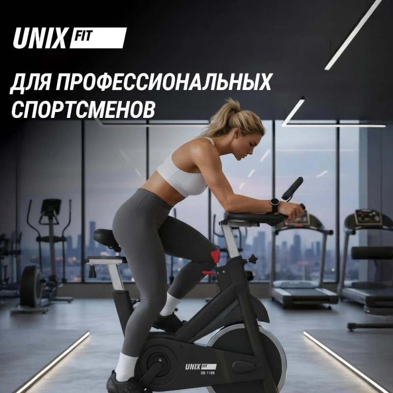 Велотренажер Спин-байк UNIX Fit SB-1100 PRO купить в Туле