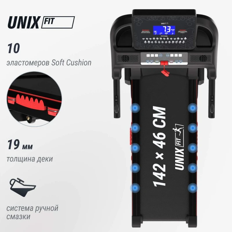 Беговая дорожка UNIX Fit MX-830L купить в Туле