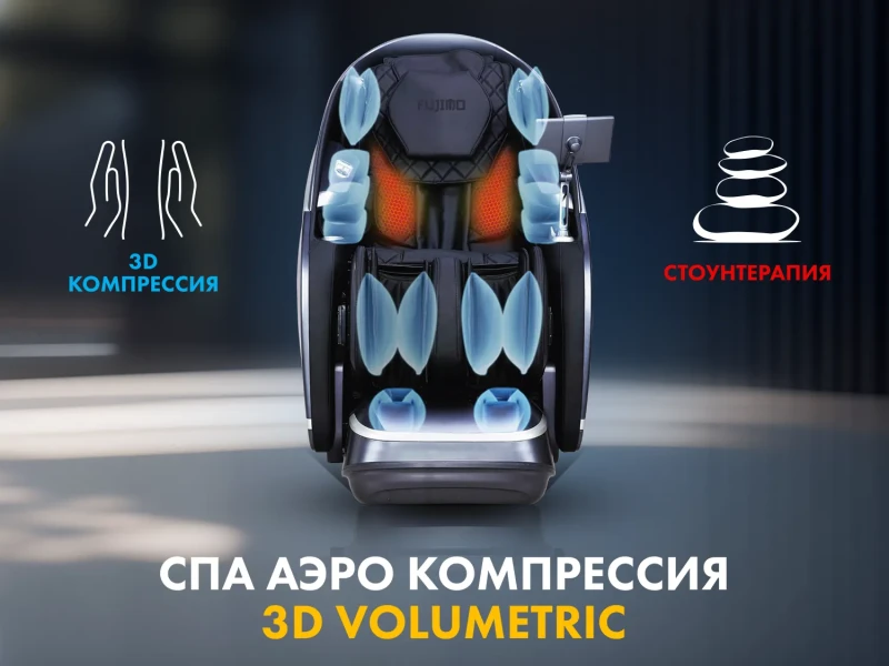 Массажное кресло FUJIMO 氣 GURU2 Серый