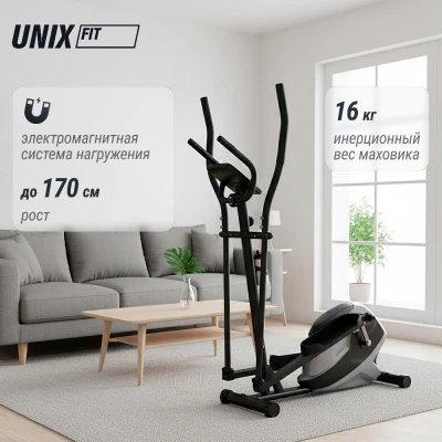 Эллиптический тренажер UNIX Fit SL-350 — купить в Туле в магазине тренажеров