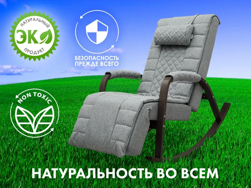 Массажное кресло качалка FUJIMO SOHO DELUXE Серый купить в Туле