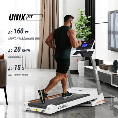 Беговая дорожка UNIX Fit MX-910 AC белый купить в Туле