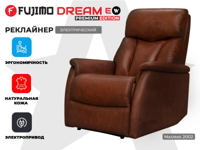 Кресло-реклайнер электрический FUJIMO DREAM EW Premium Махагон купить в Туле