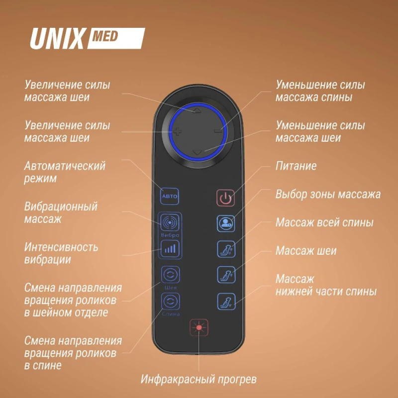 Массажное кресло UNIX Авола / Avola бежевый купить в Туле