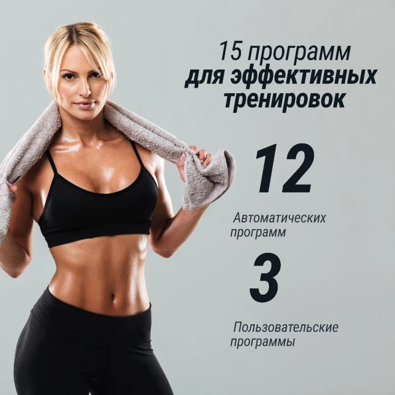Беговая дорожка UNIX Fit ST-580L купить в Туле