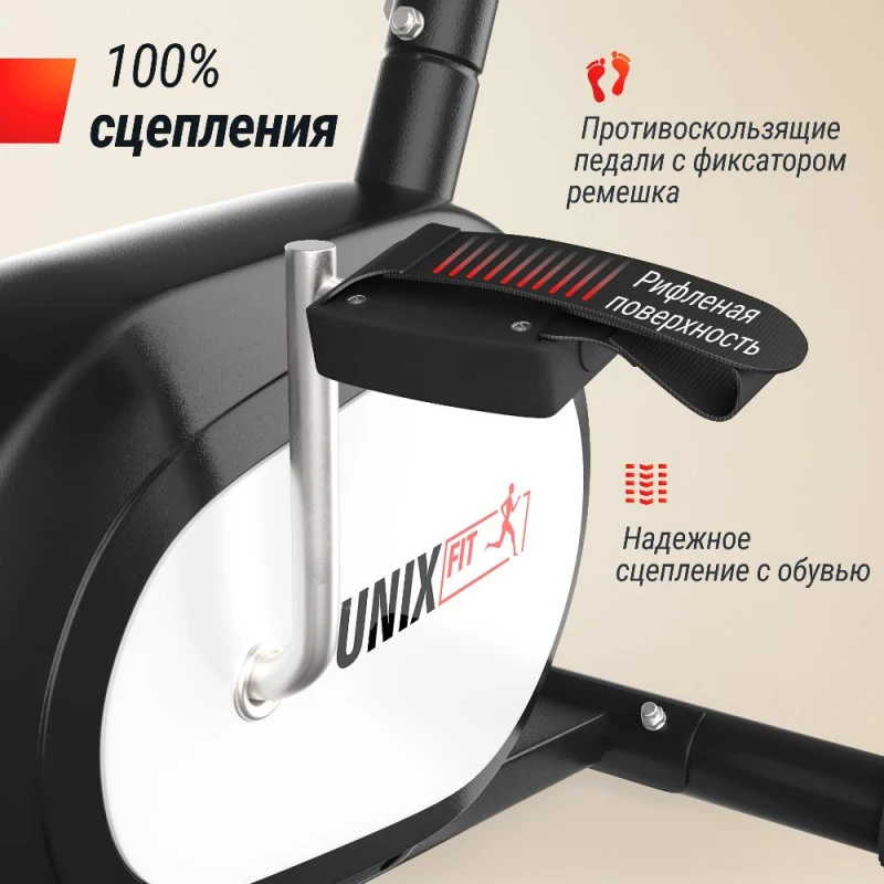 Велотренажер UNIX Fit BL-250 купить в Туле