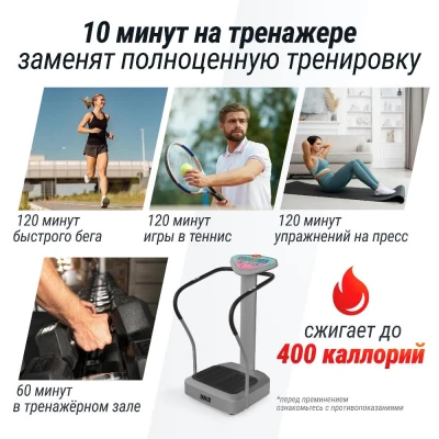 Виброплатформа UNIX Fit вертикальная Improve 2 in 1 Silver — купить в Туле