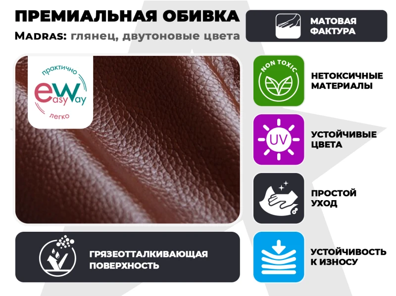 Кресло-реклайнер электрический FUJIMO DREAM EW Premium Махагон купить в Туле
