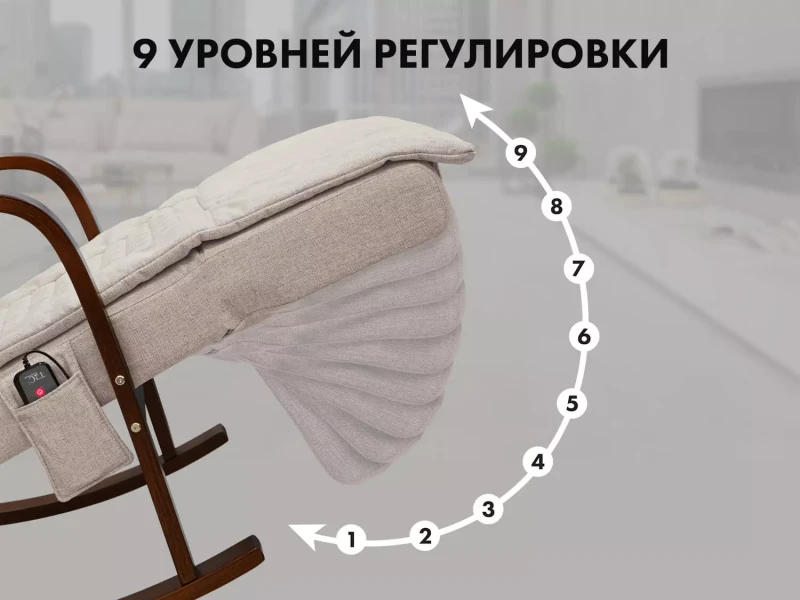 Массажное кресло-качалка FUJIMO Time2Chill Ivory купить в Туле