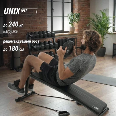Скамья для пресса UNIX Fit для подъема корпуса / Sit-up 140