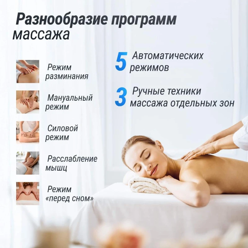 Массажное кресло UNIX Amelia Beige — купить массажное кресло Юникс Амелия бежевое