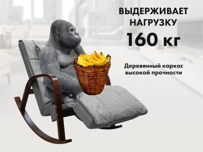 Массажное кресло-качалка FUJIMO Time2Chill Grey купить в Туле