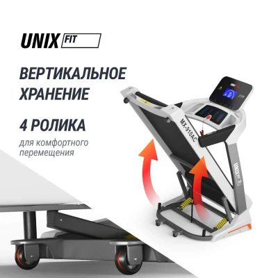 Беговая дорожка UNIX Fit MX-910 AC белый купить в Туле