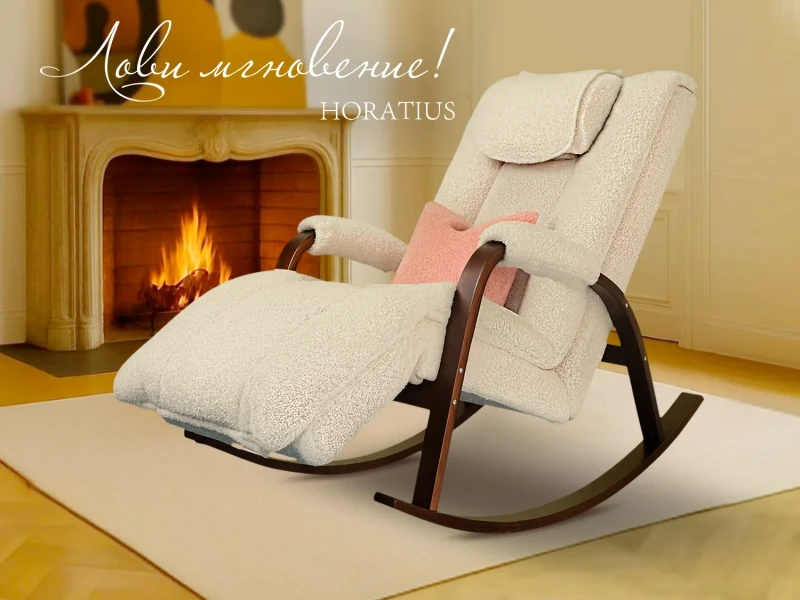 Массажное кресло-качалка FUJIMO Time2Chill TEDDY Белый купить в Туле