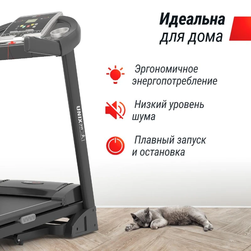 Беговая дорожка UNIX Fit ST-580L купить в Туле