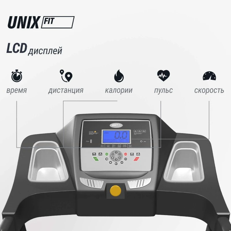 Беговая дорожка UNIX Fit MX-450V — купить в Туле
