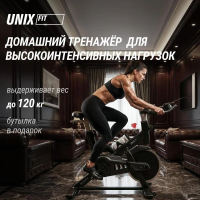 Велотренажер Спин-байк UNIX Fit SB-490 MAX купить в Туле