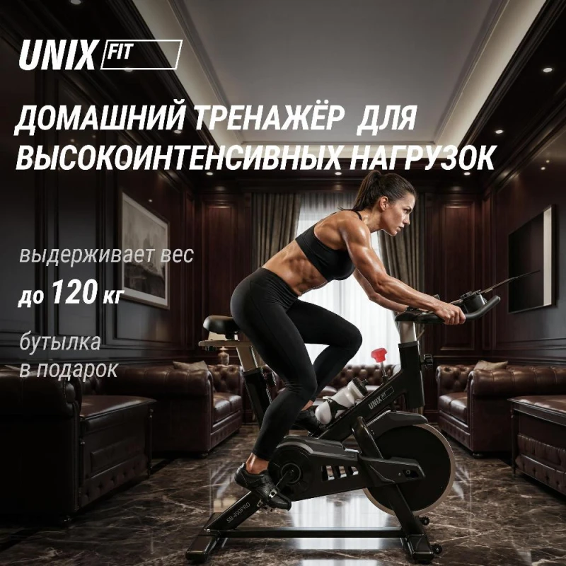 Велотренажер Спин-байк UNIX Fit SB-490 MAX купить в Туле