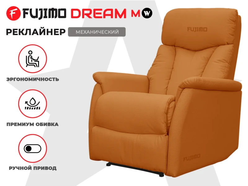 Кресло-реклайнер механический FUJIMO DREAM MW Манго купить в Туле