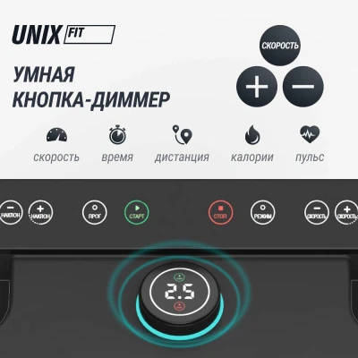 Беговая дорожка UNIX Fit MX-970 (версия 2.0) купить в Туле