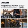 Эллиптический тренажер UNIX Fit E-1100 (LED) PRO