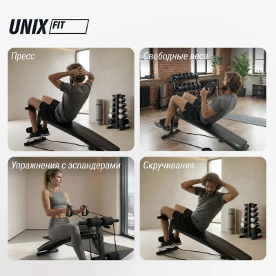 Скамья для пресса UNIX Fit для подъема корпуса / Sit-up 140