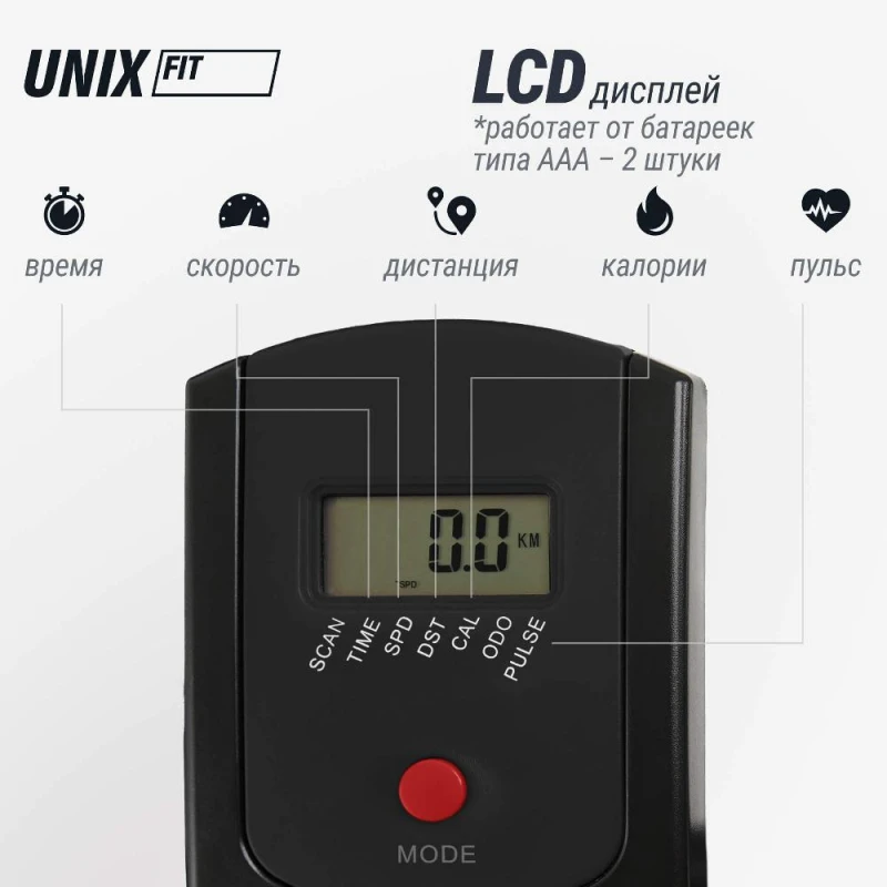Велотренажер Спин-байк UNIX Fit SB-490 MAX купить в Туле