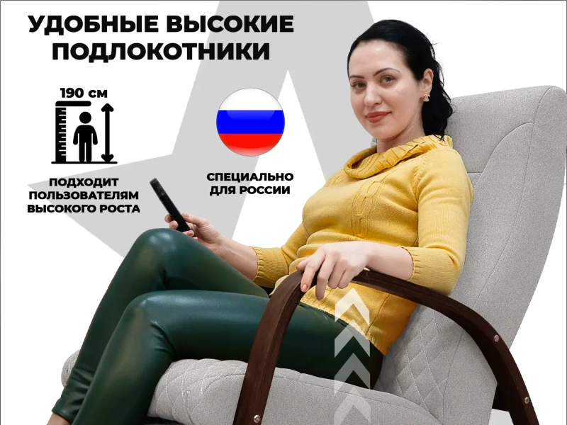 Массажное кресло-качалка RELAXASTAR CELESTE V Серый – купить по выгодной цене