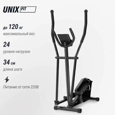 Эллиптический тренажер UNIX Fit SL-340E купить в Туле в магазине тренажеров
