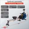 Гребной тренажер CardioPower RW550 — купить в Туле в магазине тренажеров