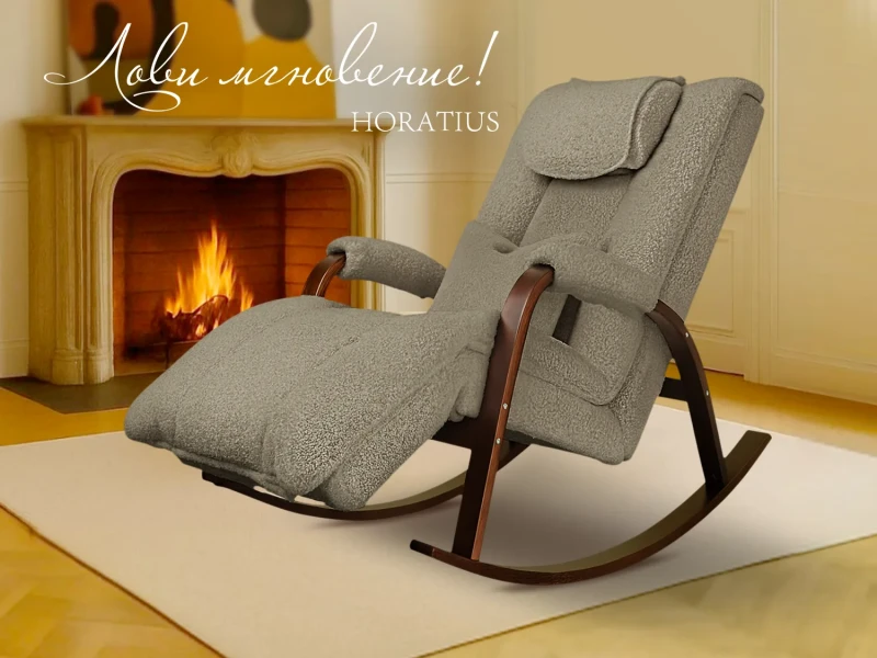 Массажное кресло-качалка FUJIMO Time2Chill TEDDY Серебро купить в Туле