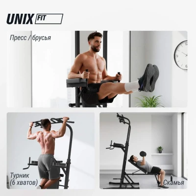Турник-пресс-брусья со скамьей UNIX Fit Power Tower 150P — купить в Туле в магазине Artrelax