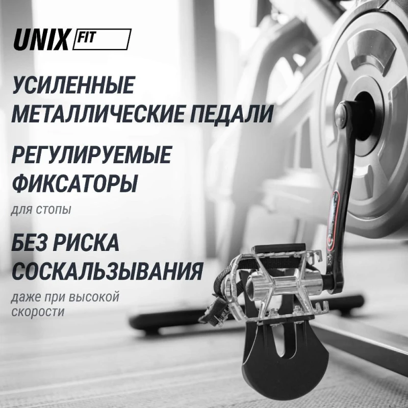 Велотренажер Спин-байк UNIX Fit SB-490 MAX купить в Туле