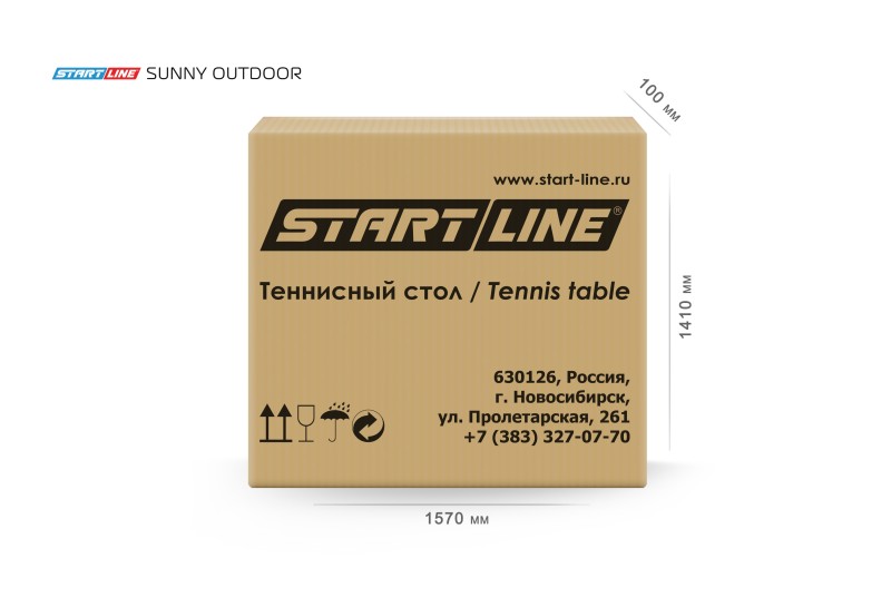 Стол теннисный Sunny Всепогодный Синий