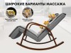 Массажное кресло-качалка FUJIMO Time2Chill Grey купить в Туле