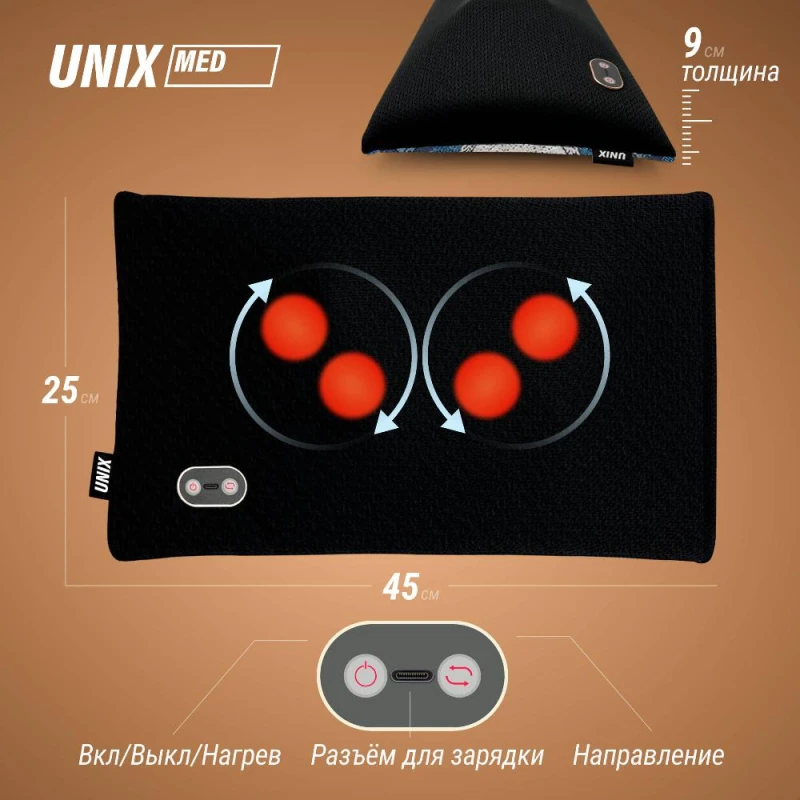 Массажная подушка UNIX Релакс / Relax Pillow Blue купить в Туле