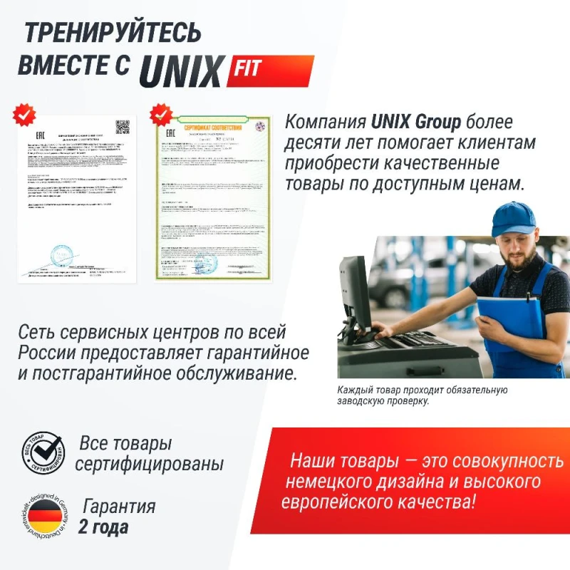 Велотренажер Спин-байк UNIX Fit SB-360 — купить в Туле