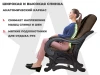 Массажное кресло глайдер EGO BALANCE Шоколад купить в Туле
