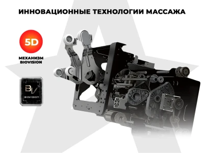 Массажное кресло OGAWA ЗЕНИТ | Zenith 5D Перламутр