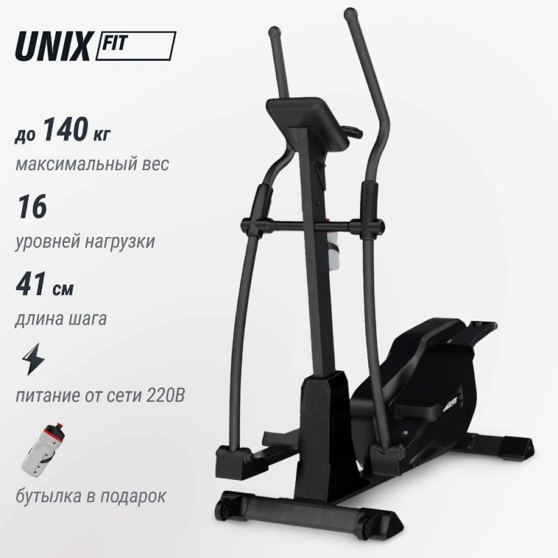 Эллиптический тренажер UNIX Fit SL-400XE — купить в Туле в магазине тренажеров